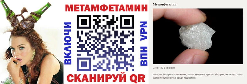 АМФ VHQ  Муром 