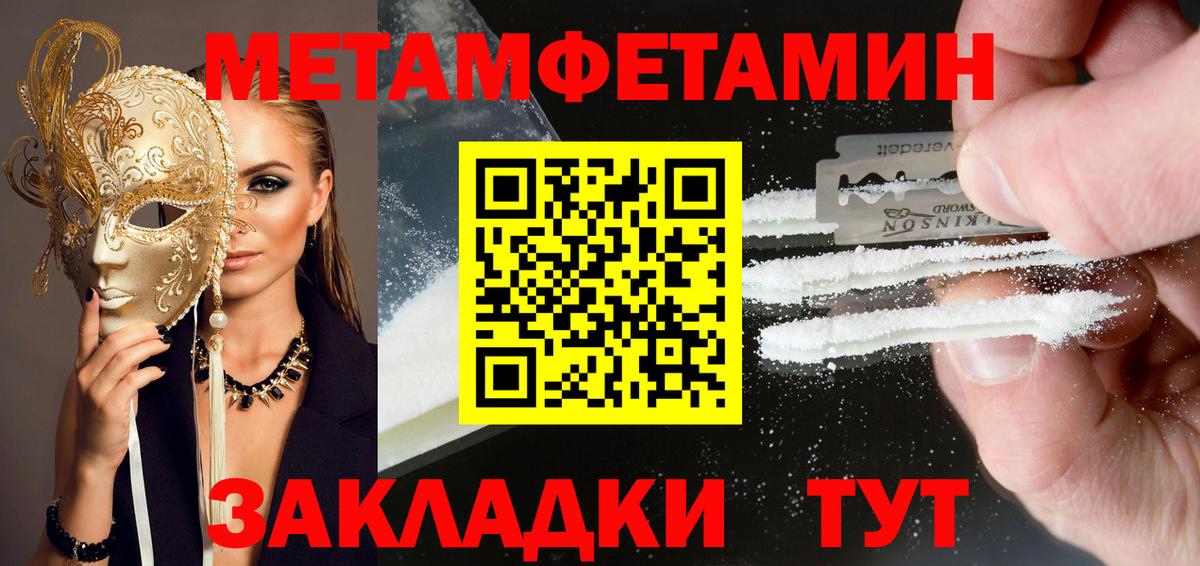 ГАШИШ Муром