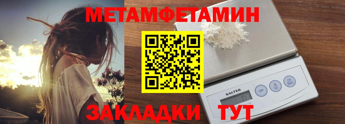 COCAIN  Меф  Каннабис  25-NBOMe  Муром  Ляпка  Купить закладку  Вход с VPN 