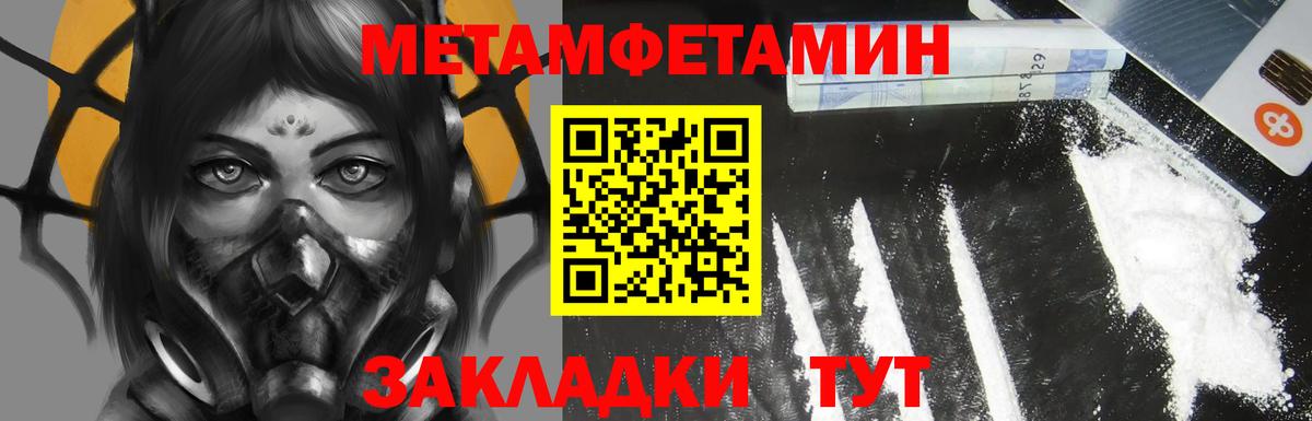 Амфетамин VHQ  АМФЕТАМИН  mega ONION  Вход с VPN  Муром 