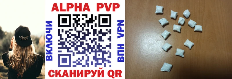 А ПВП VHQ  shop как зайти  Муром  где купить наркоту  OMG зеркало 
