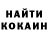 Кодеиновый сироп Lean Purple Drank TSN