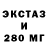 A PVP Соль Nort Dragon