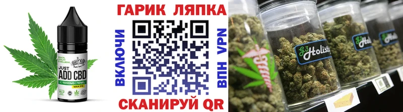 Еда ТГК марихуана Муром