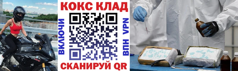Cocaine 98%  Муром 