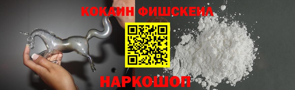 Кокаин 98% Муром