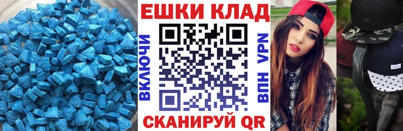 Ecstasy круглые  Муром 
