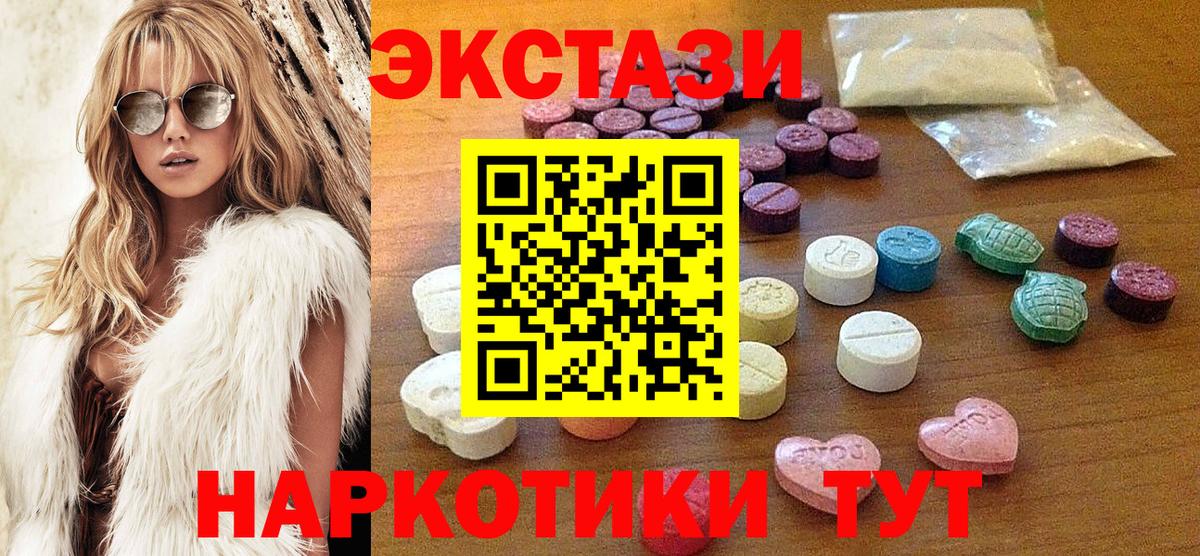 Ecstasy Philipp Plein Муром