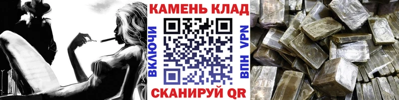 Гашиш гашик  маркетплейс Telegram  Муром 