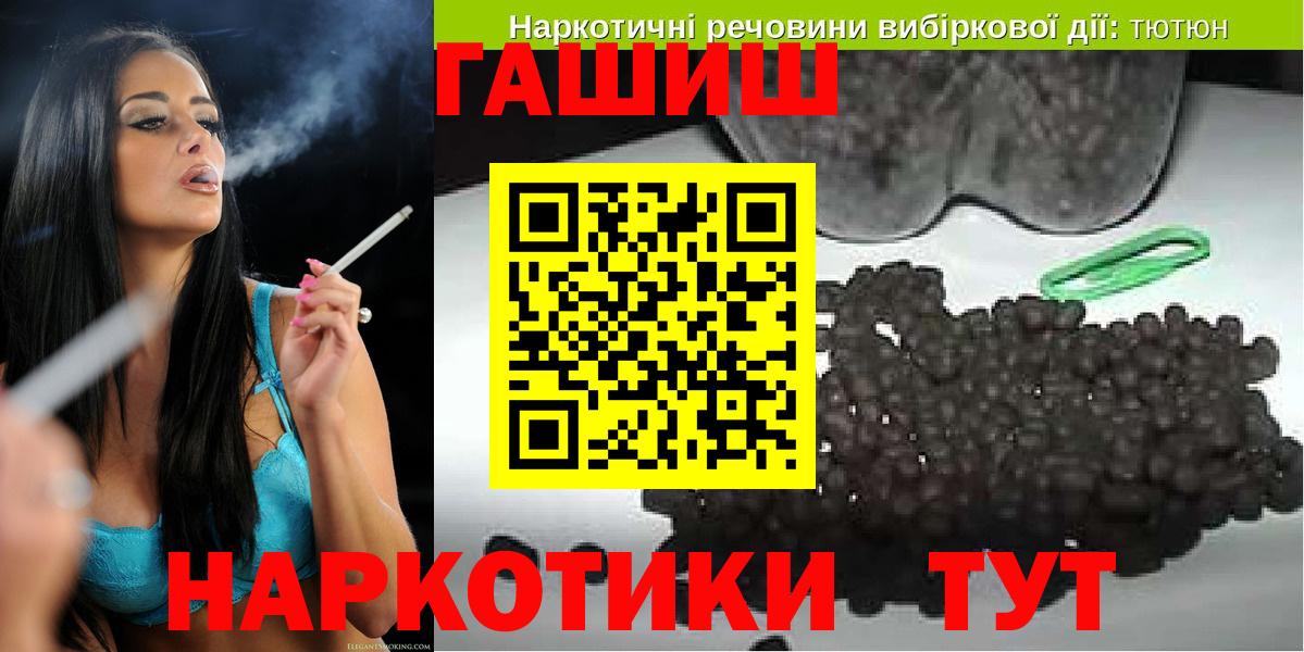 ГАШ Cannabis Муром