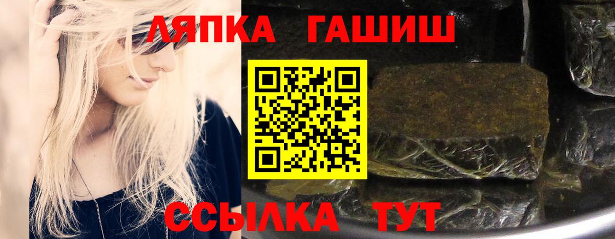 Гашиш Изолятор  Вход с VPN  ГАШИШ убойный  Муром 