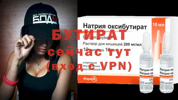ECSTASY Новодвинск