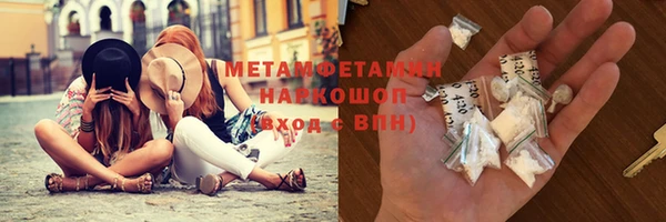 мефедрон мука Новозыбков