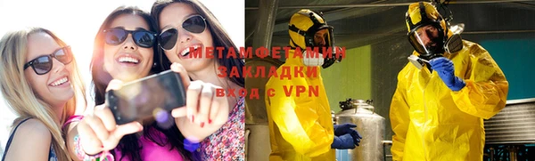 мяу мяу мука Апатиты