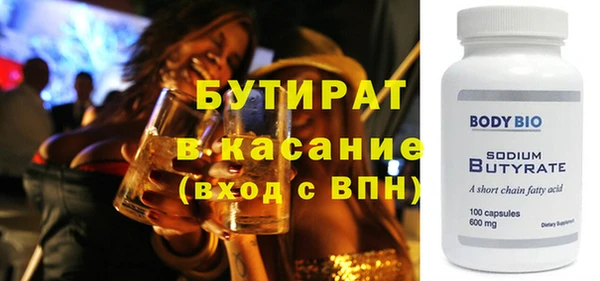 мефедрон мука Новозыбков