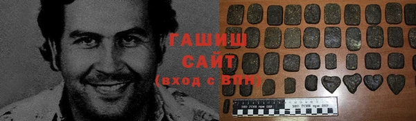 героин Сатка