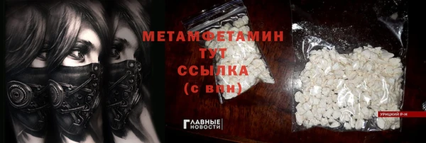 кокаин Новокубанск