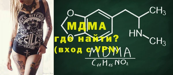 гидра Анива