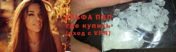 марихуана Нефтекумск
