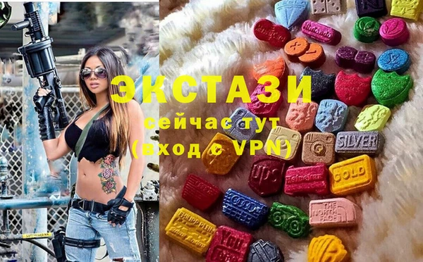 ECSTASY Новодвинск