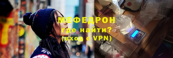 мефедрон мука Новозыбков