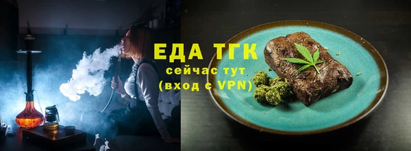 ECSTASY Новодвинск