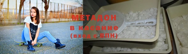 кокаин Новокубанск