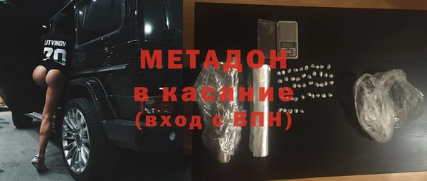 мефедрон мука Новозыбков