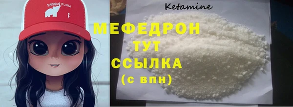 ECSTASY Новодвинск