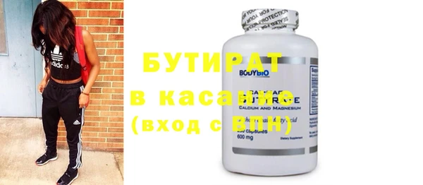 мефедрон мука Новозыбков