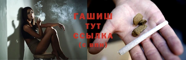 меф VHQ Нягань