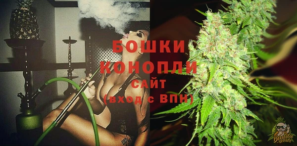 мефедрон мука Новозыбков