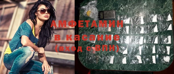 мефедрон мука Новозыбков