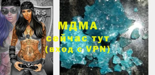 мефедрон мука Новозыбков