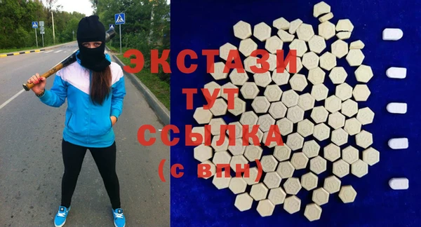 мефедрон мука Новозыбков