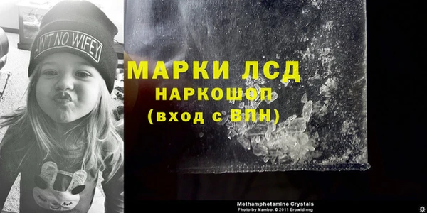 кокаин Новокубанск