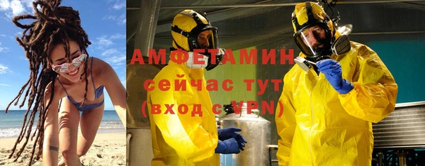 ECSTASY Новодвинск