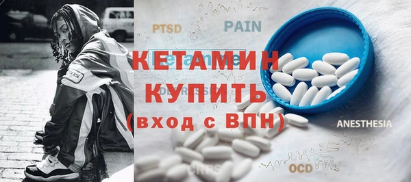 таблы Анжеро-Судженск