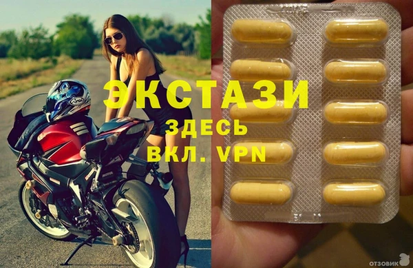 кокаин Новокубанск