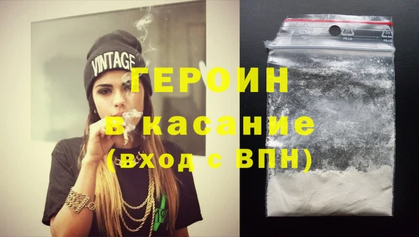 мефедрон мука Новозыбков