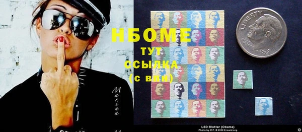 ECSTASY Новодвинск
