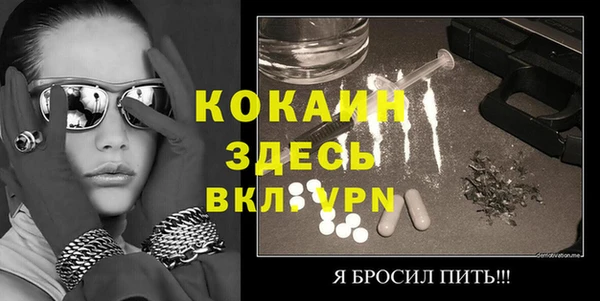 кокаин Новокубанск