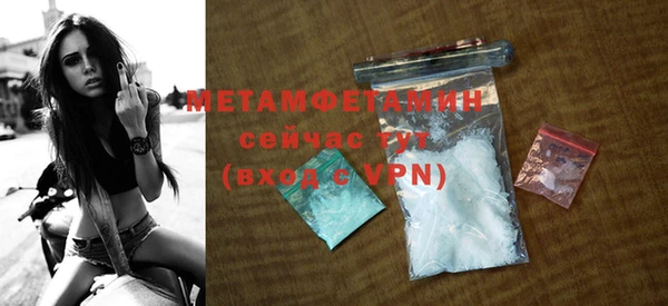 мефедрон мука Новозыбков