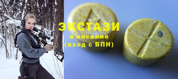 кокаин Новокубанск
