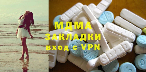 ECSTASY Новодвинск