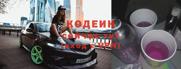 мефедрон мука Новозыбков