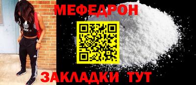 альфа пвп VHQ Волжск