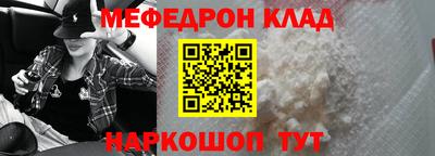 кокаин премиум Волжский