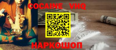 альфа пвп VHQ Волжск