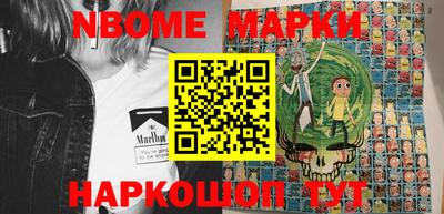 герыч Абинск